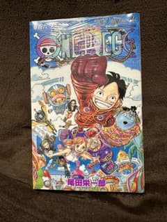 ワンピース　106巻　新品未開封のサムネイル