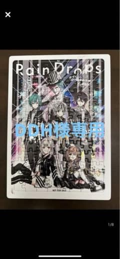 にじさんじのユニットRain dropsの全員メンバーの直筆サイン入りパズル