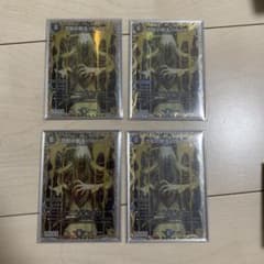 忍蛇の聖沌 c0br4 コブラ 金トレジャー 4枚 - メルカリ