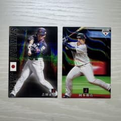 プロ野球カード SAMURAI JAPAN 吉田正尚 岡本和真 2枚セットのサムネイル