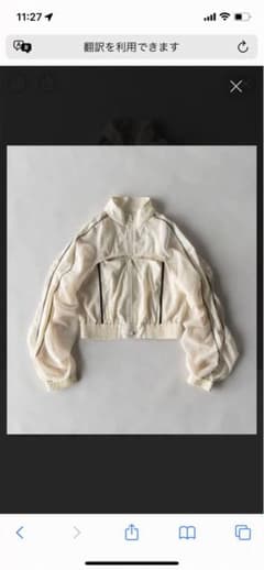 maison special レイヤードトラックジャケットのサムネイル