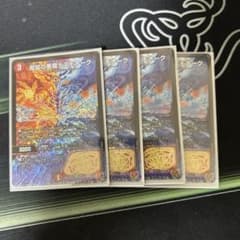 デスモナーク4枚のサムネイル