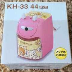 ここあ様専用です。新品　リラックマ　鉛筆削りのサムネイル