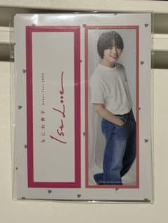 なにわ男子 1st Love デビューツアー フォトのサムネイル