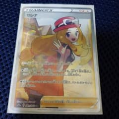 セレナ SRのサムネイル