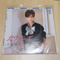 中森明菜 北ウイング 7インチレコード - メルカリ