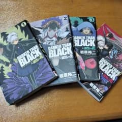 DARKER THAN BLACK-漆黒の花- 1-4巻 セットのサムネイル
