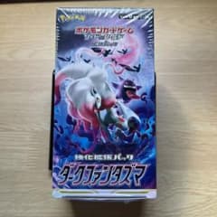 ポケモンカード ダークファンタズマ シュリンク付き 1BOXのサムネイル