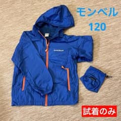 モンベル ライトシェルパーカ Kid's 120のサムネイル