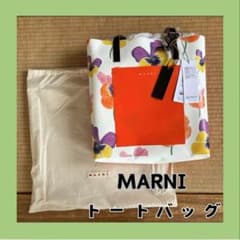 マルニ トートバッグ 大容量 花柄 オレンジ MARNI SHMP0052A1のサムネイル