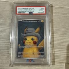 PSA10】ゴッホピカチュウ プロモカード - メルカリ