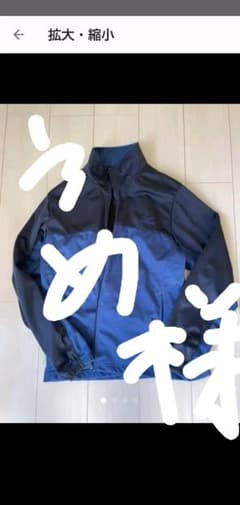 紺色のアウターのサムネイル
