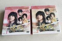 ✦再値下げ✦逆賊-民の英雄ホン・ギルドンBOX1+2コンプリートDVD-BOXのサムネイル