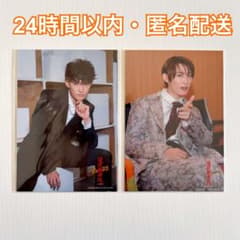 SnowMan 向井康二 滝沢歌舞伎ZEROFINAL 公式写真 フォトセット - メルカリ
