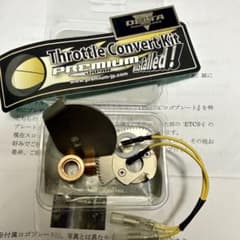 訳あり スロットルコンバートキット JZX110 JZS171 プレミアムジャパン スロットルコンバートキット JZX110 JZS171 - メルカリ