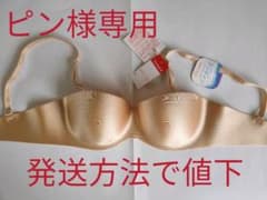トリンプ ブラジャー   おまけ付きのサムネイル