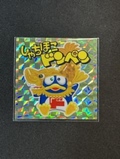 しゃちほこドンペンのサムネイル