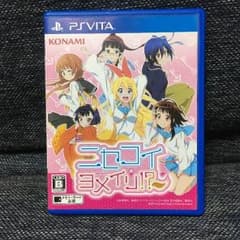 【中古】ニセコイ ヨメイリ！？のサムネイル