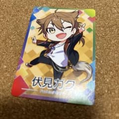 にじさんじチップス 伏見ガク トレカのサムネイル