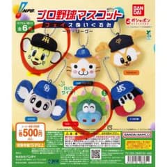 プロ野球マスコット フェイスぬいぐるみ セ・リーグ ガチャ 2個セットのサムネイル