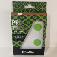 プロフリーク Daily Green 新品未使用のサムネイル