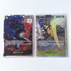 ワンピースカード エッグヘッドクライシス ボルサリーノ SR黄猿 ロブルッチ