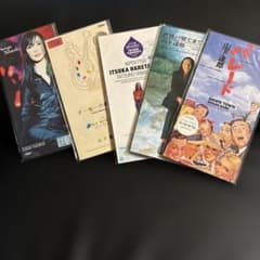 山下達郎 竹内まりや CD シングル5枚セット - メルカリ