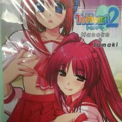 ToHeart2*トゥハート2*キャラクターマウスパットのサムネイル