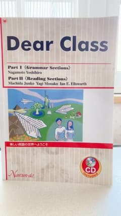 英語　本　CDのサムネイル