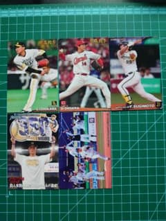 プロ野球チップス(2021)5枚セットのサムネイル