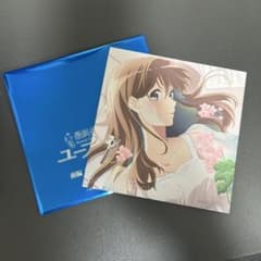 最終楽章 響け！ユーフォニアム 入場者特典 黒江真由のサムネイル