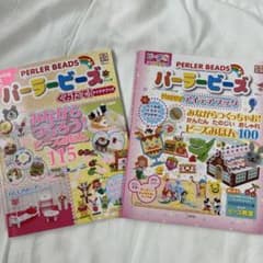 アイロンビーズ　パーラービーズ　本２冊セットのサムネイル