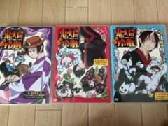 鬼灯の冷徹 OAD 3本セットのサムネイル