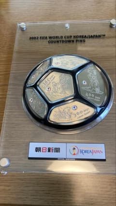 2002 FIFA WORLD CUP KOREA/JAPAN ピン - メルカリ