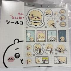 ちいかわ シールコレクション ラッコのサムネイル