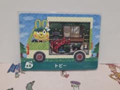 どうぶつの森 amiibo トビー