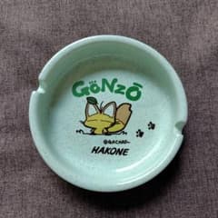 ファンシー絵土産 GÖNzö HAKONE 置き型灰皿 陶器製 - メルカリ
