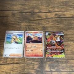 ポケモンカード メガバクーダex SAR ほか2枚のサムネイル