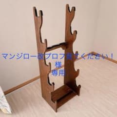 サバゲー　エアガンラック　木製のサムネイル