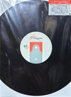 【貴重】Non-Standard Collection・ノンスタンダードの響き 貴重】Non-Standard Collection・ノンスタンダードの響き - メルカリ