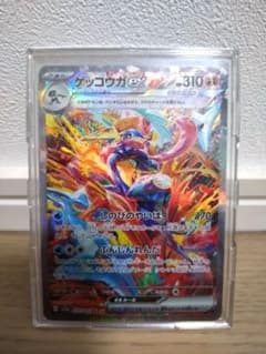 ポケモンカード ゲッコウガ ex SAR クリムゾンヘイズ BOX ポケモンカード ゲッコウガ ex SAR クリムゾンヘイズ BOX - メルカリ