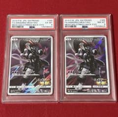 PSA6 PSA8 連番 アーマードミュウツー 365/SM-P - メルカリ