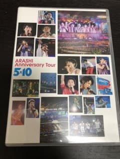 嵐/ARASHI Anniversary Tour 5×10〈2枚組〉のサムネイル