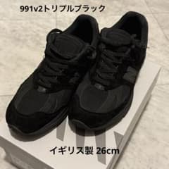 ニューバランス 991v2 トリプルブラック 26cm UK製 - メルカリ