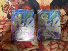 サーナイトex SR 2枚のサムネイル