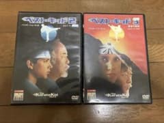 ベストキッド2 ベストキッド3 DVD レンタル落ち