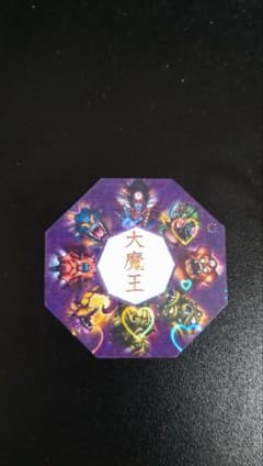 【大会優勝商品】ドラゴンクエストモンスターバトルロード　大魔王カードのサムネイル