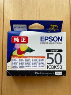 エプソン　インクカートリッジ　50 純正　ブラック　黒のサムネイル