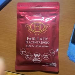 ブラン製薬　フェアレディープラセンタ10000 90粒　プラセンタ　サイタイのサムネイル