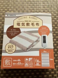YAMAZEN 電気毛布 YMS-101 130x80cmのサムネイル